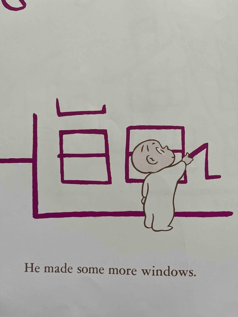 Crockett Johnson, Harold and the Purple Crayon